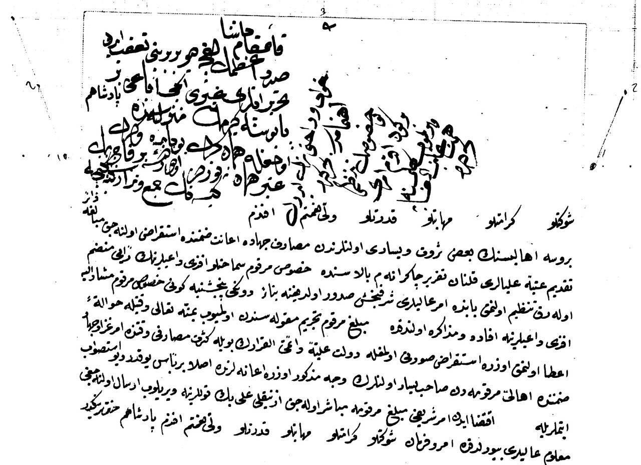 Osmanlı, tarihte eşi benzeri gelmemiş bir devletti. Hâni, eski tabirle