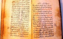 “Hilafet ve Saltanat” Kitabının Akademik ve Etik Bir Değerlendirmesi