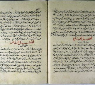 Osmanlı Kuruluş Devri’ni “Seyâhat-nâme”lerden Okumak