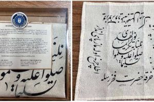 Osmanlı Döneminden Emanet: Bursa Büyükşehir Müzeleri Koleksiyonundaki Destimal-i Şerifler